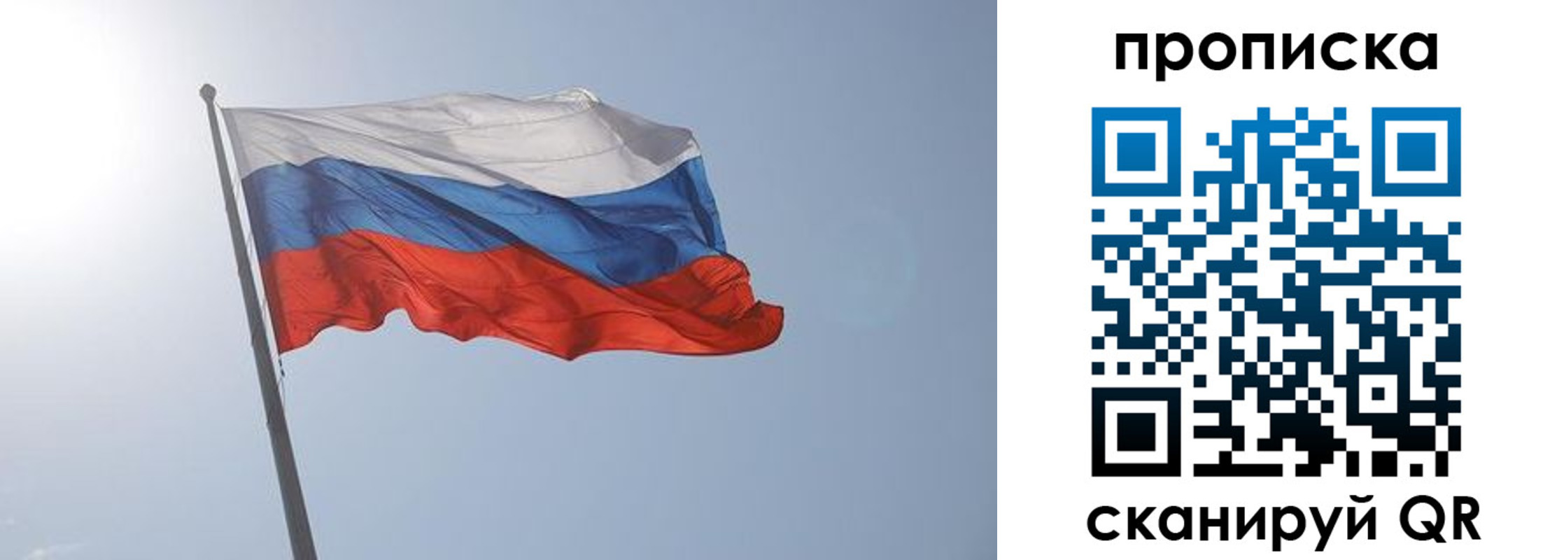 временная регистрация госуслуги в Железногорске