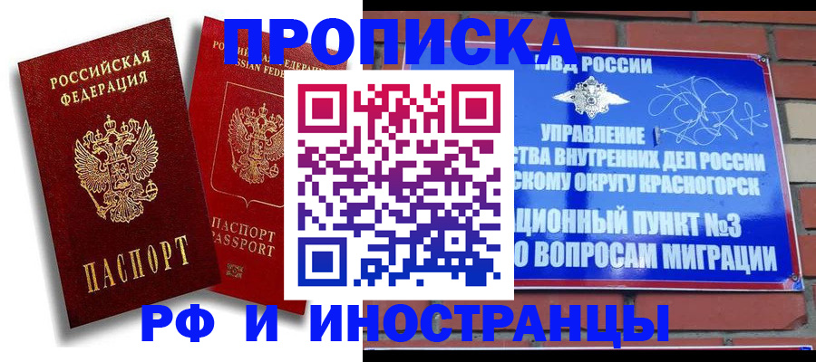 форма 3 в Железногорске