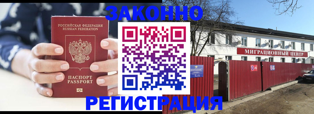 форма 3 в Железногорске